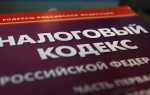 Неуплата налогов ответственность с какой суммы