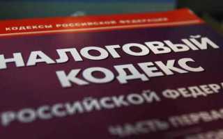 Неуплата налогов ответственность с какой суммы