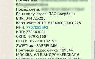 47422 что за счет в банке