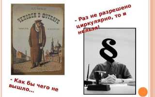 Разрешено все что не запрещено