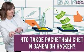 40706 что за расчетный счет