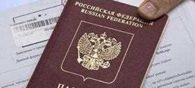 Какие документы нужны для получения паспорта в 14 лет