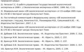 С чего начинается 1 этап экспертизы