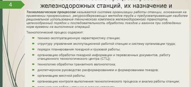 Чем определяется функциональное назначение оборудования