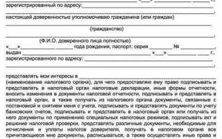 Как отозвать доверенность удостоверенную нотариусом