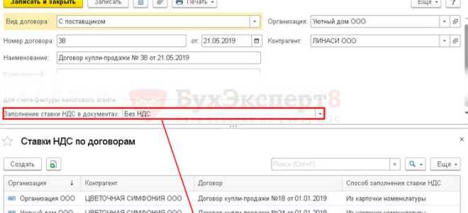 В том числе ндс 20 в договоре как прописать