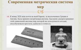 Что является основным элементом системных мер