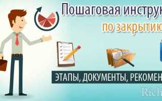 Как скрыть учредителя в ооо