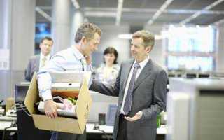 Как я судился с работодателем