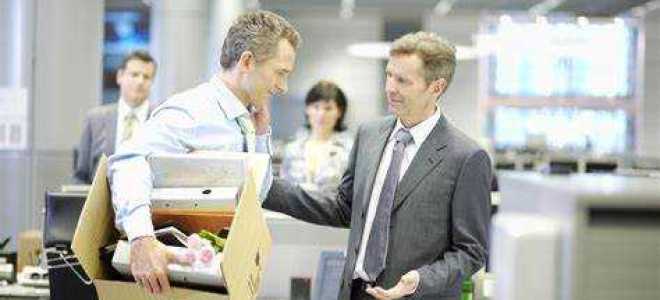 Как я судился с работодателем