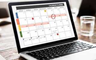 Как рабочие дни перевести в календарные