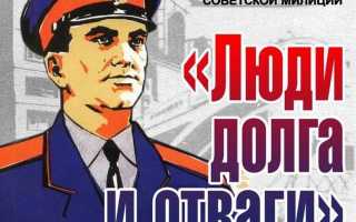 Какое звание у оперуполномоченного уголовного розыска