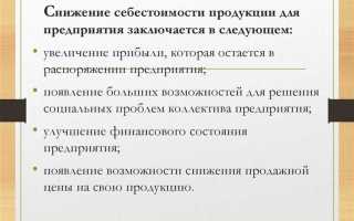 Затраты которые зависят от объема производства называются