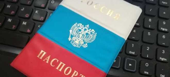 Как указать кем выдан паспорт на госуслугах
