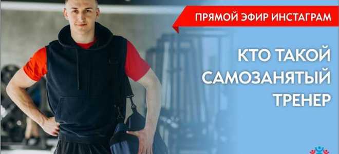 Можно ли работать как самозанятый если есть официальная работа