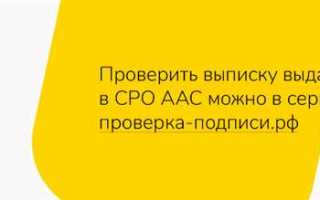 Как получить выписку из реестра акционеров
