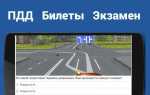 Как получить права после сдачи экзамена в гибдд