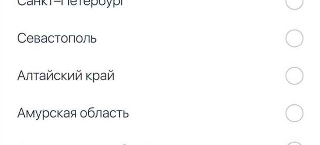 Регион деятельности самозанятого какой указывать