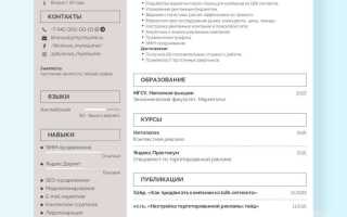 С какого курса практика в вузе