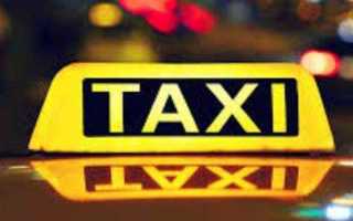 Как работать в такси на своей машине без лицензии