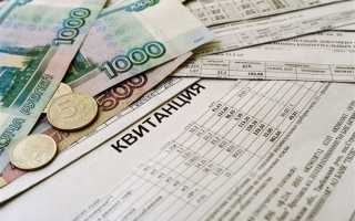 Как узнать задолженность по коммунальным платежам по адресу