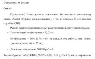 Кто имеет право на получение пенсионного обеспечения