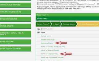 Справка еаэс что налоги уплачены