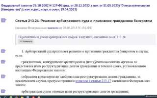 Продавец гарантирует что не находится в процессе банкротства