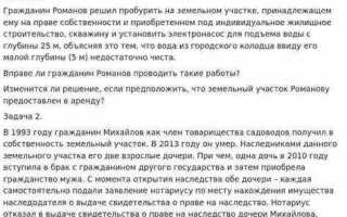 Какие вопросы не разрешаются по закону места нахождения имущества