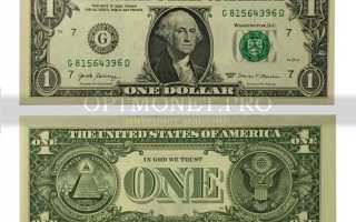 Сколько стоил доллар в 2017 году