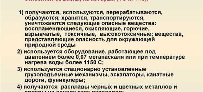 Определите какую территорию необходимо занять чс чтобы являться региональной
