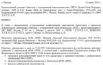 Срок ликвидации ооо в форме 15016 какой указывать