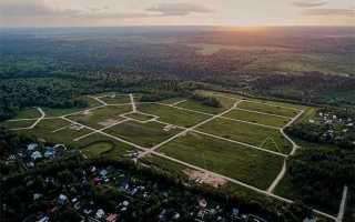 Как сменить категорию земельного участка