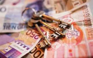 Как продать машиноместо чтоб не платить налог