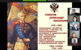 Советник юстиции это какое звание