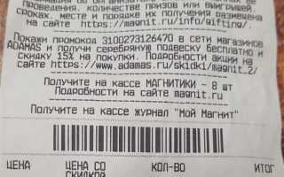 Не выдали чек при покупке какая статья
