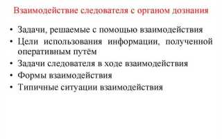 Как доказать причинно следственную связь причинения вреда здоровью