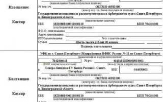 Как посчитать госпошлину по исковому заявлению в арбитражный суд