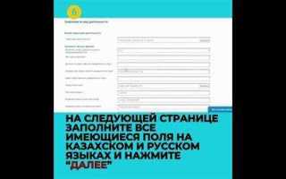 Как получить лицензию на медицинскую деятельность