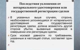 Что является основанием возникновения изменения и прекращения правоотношений
