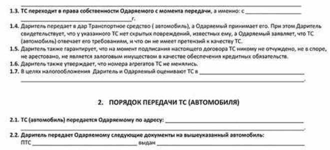 Как правило условия договора определяются