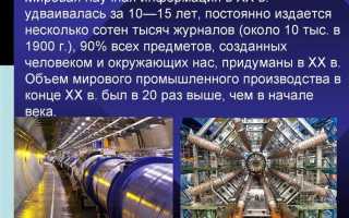 Зачем нужны науки о человеке