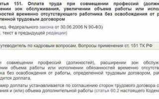 151 ук рф что за статья