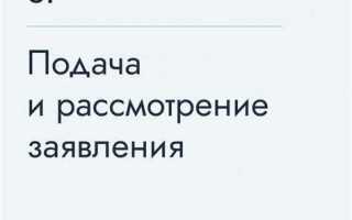 Как получить внж в испании 2023