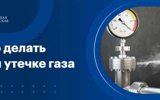 В доме отключили газ куда жаловаться