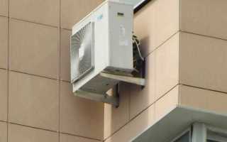 Где можно устанавливать кондиционер на фасаде жилого дома