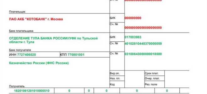 Как платить по требованию в 2023 году