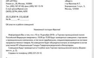 Как указать исполнителя в письме