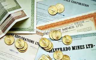 Что такое бездокументарные ценные бумаги