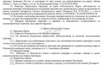 Сколько дней регистрируется договор купли продажи квартиры в мфц